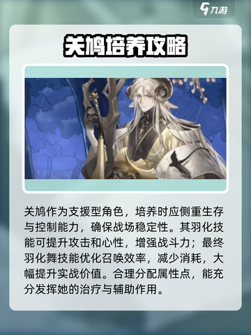 《咏月风雅诗经》🔥技能全揭秘，游戏党必看！截图4