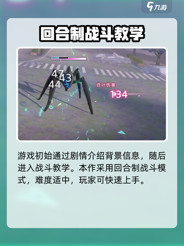 🔥炽焰天穹竟是哪个国家出品？单机还是多人游戏？真相揭秘！🔥截图4