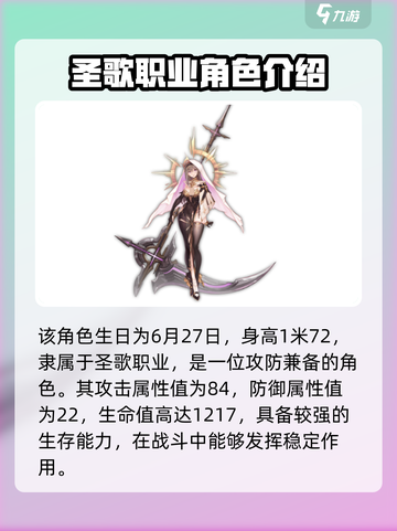 星落赦罪人🔥：超强解析，不容错过的游戏🔥截图2