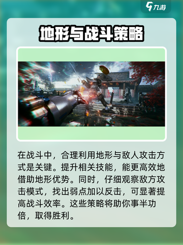 光明记忆无限技能升级顺序是什么介绍截图4