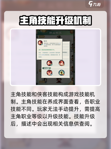 英雄联盟：小小英雄技能大揭秘💥🔥截图2