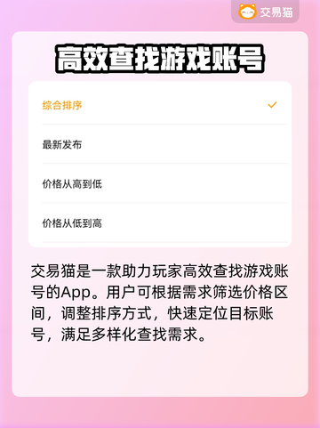 CF幻神号🔥低价秒杀！交易平台推荐⚡截图3