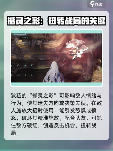无限大狄菈介绍介绍截图4