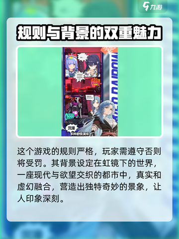 飞跃虹镜🌈：超好玩游戏玩法大揭秘！🔥截图4