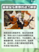 无尽梦回🔥梦灵推荐｜最强搭配等你来战！截图2