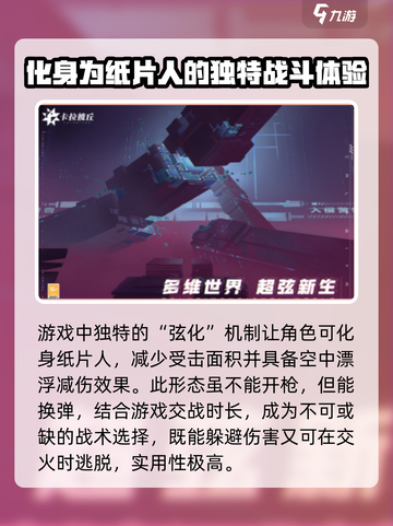 卡拉彼丘英文名大曝光！游戏玩家必看💥截图3