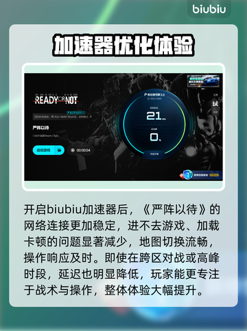 🎮严阵以待黑屏？秒进技巧大公开！截图5