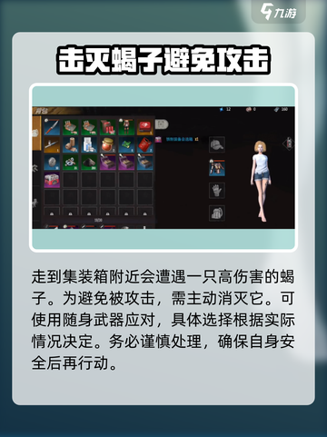逆境重生炮塔玩法攻略介绍截图3