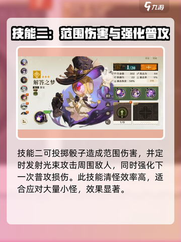 无尽梦回解答之梦怎么玩介绍截图5