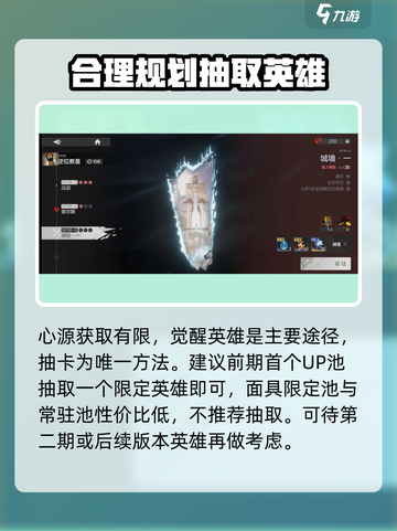 彼界手游神格之境怎么升级介绍截图4