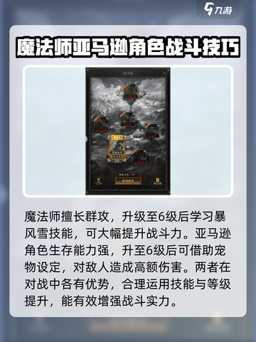 无尽寒冬🔥职业大全，玩转游戏必备！🎮截图3
