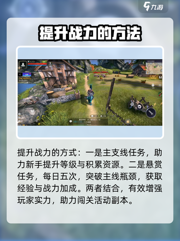 无神之界💥新手必看！极速上手攻略🔥截图4