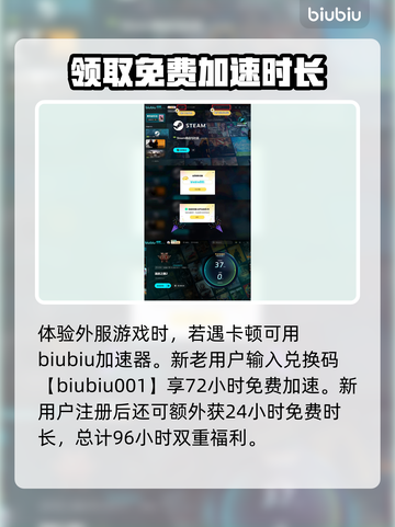 流放之路2🔥国服代理曝光，玩家沸腾了！截图4