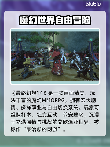 🎮FF14登录闪退？一招解决+加速器推荐！截图2