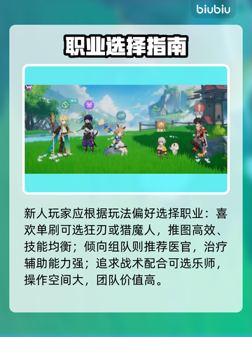 零氪玩转奇幻梦旅人🔥截图2