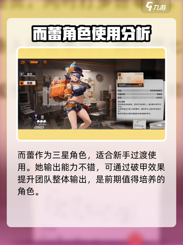 新月同行超自然7人组角色有哪些介绍截图3