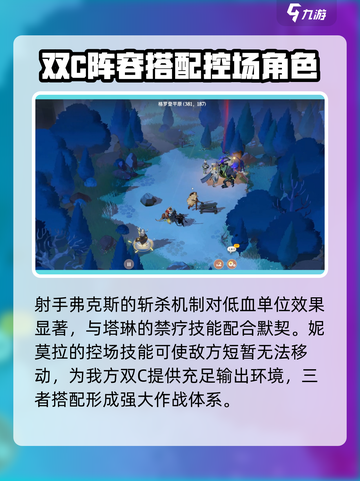 剑与远征2🔥最强阵容曝光！新手必看🚀截图4