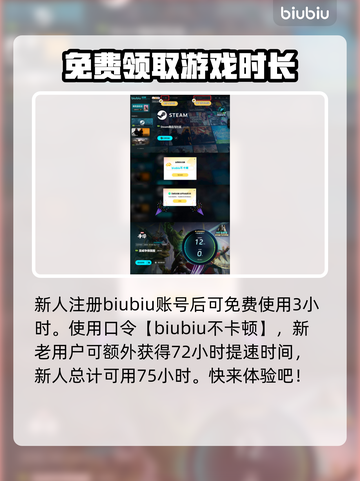 漫威争锋掉帧🔥优化技巧大公开！🎉截图4