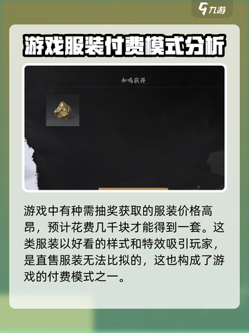 燕云十六声会卖数值吗介绍截图5