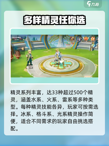 西普大陆手游🔥宠物全攻略！萌宠图鉴大揭秘🎉截图2