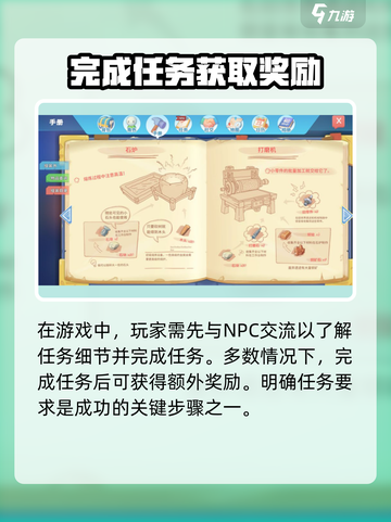 波西亚时光手游攻略大全介绍截图3