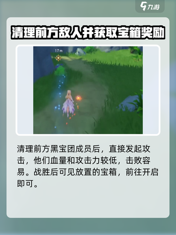 悠星大陆荒岛求生怎么玩介绍截图4
