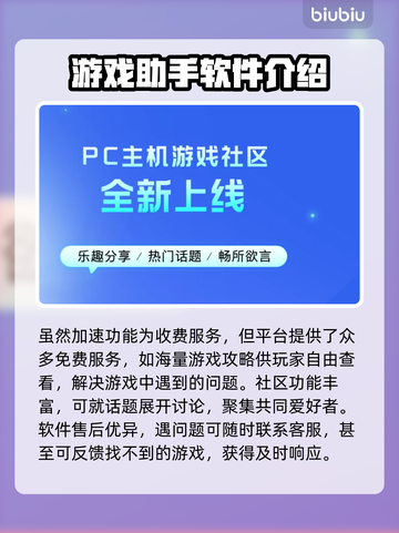 暗黑2重制版卡顿解决🔥加速器推荐⚡截图4
