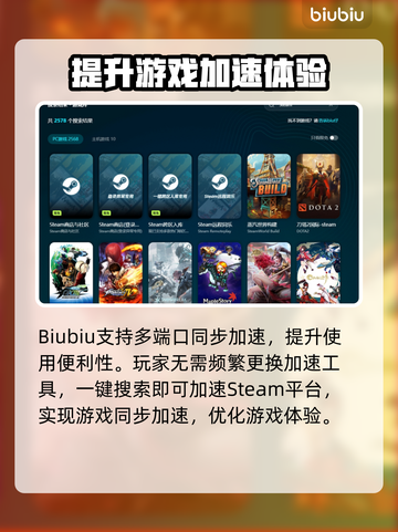 茧闪退怎么办？用这个加速器🔥绝对超神！截图5