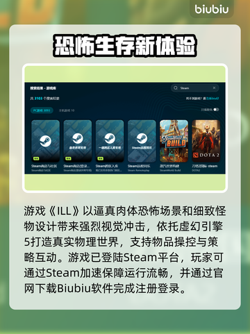 ILL游戏加速器推荐！这三款超🔥截图6