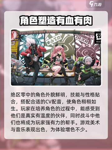 绝区零四测时间🔥绝区零玩家不容错过🎉截图4