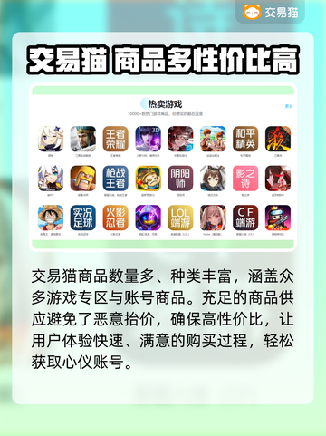 王者荣耀游戏代练号交易平台推荐💥截图5