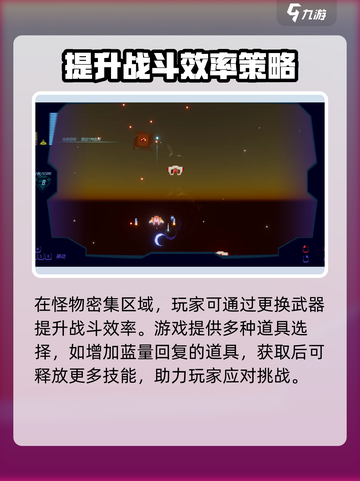 火种计划公测链接地址介绍截图4