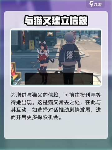 绝区零尾巴难题任务🔥超简单完成攻略来啦！截图2