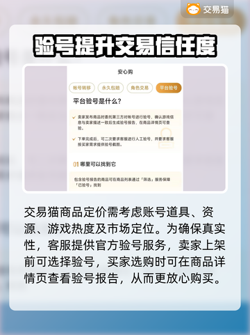 棕色尘埃2🔥高人气游戏买号平台推荐🎉截图5