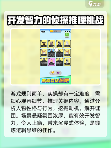 谁是大卧底玩法介绍介绍截图3