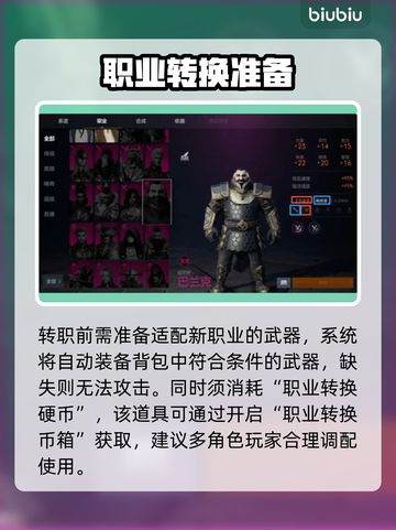 天堂2盟约重置神操作🔥截图3