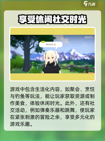 洛奇M是什么类型游戏介绍截图3