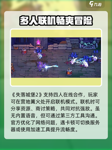 失落城堡2手游🔥国产之光！玩家狂喜🎉截图4