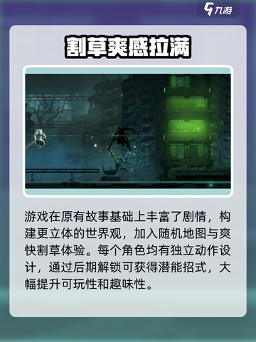 苍翼混沌效应手机能玩吗介绍截图3