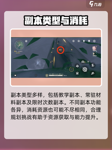 鸣潮🔥新手必看！每日任务轻松get✔截图4