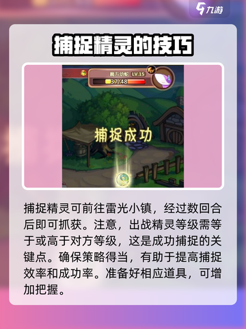 西普大陆手游魔方幼蛇如何获取介绍截图3