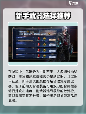 鬼泣巅峰之战2.0怎么玩介绍截图4