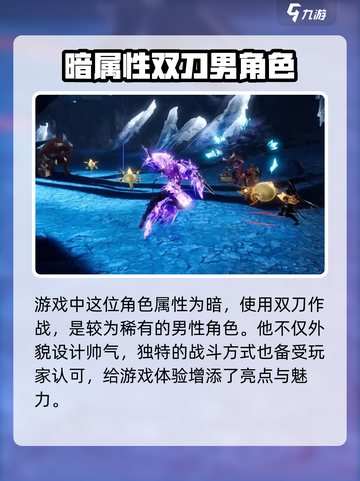 剑与骑士团卡特怎么样介绍截图2