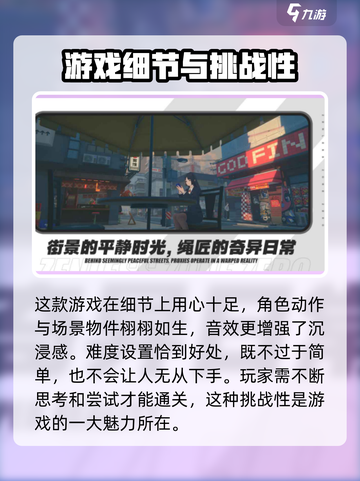 绝区零画风是美式？❌揭秘绝区零独特艺术风格🔥截图4