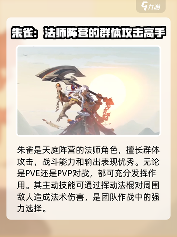 花语卷角色大起底！🔥游戏名必备角色全在这里🎉截图3
