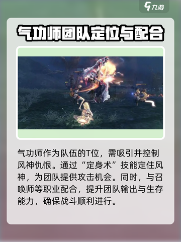 剑灵2风雷洞🔥超详细玩法攻略来啦！截图3
