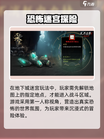 🔥《无尽噩梦5》怨灵咒兑换码大放送！✨截图3