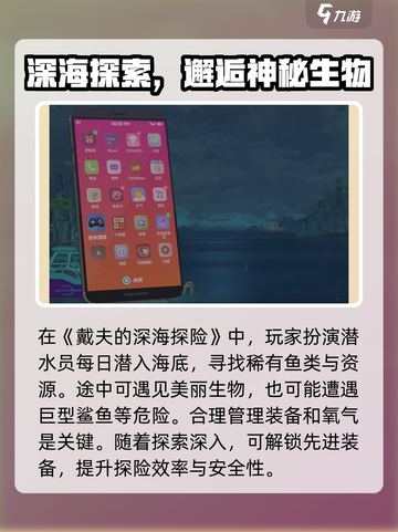 潜水员戴夫💡手游最新兑换码分享🎉截图3