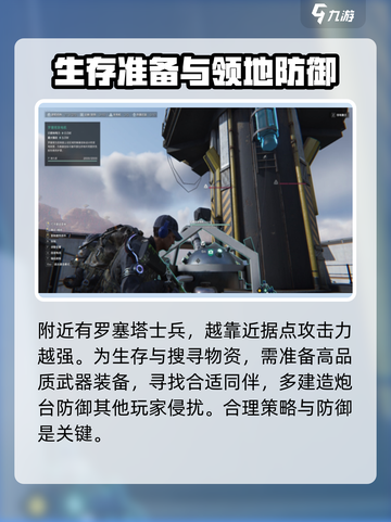 七日世界沼泽攻略分享介绍截图4