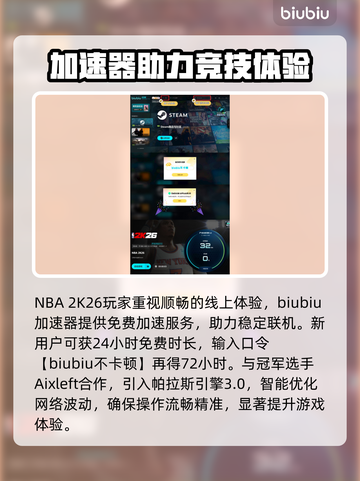 🎮NBA2K26通行证全解析！这波不亏💥截图4